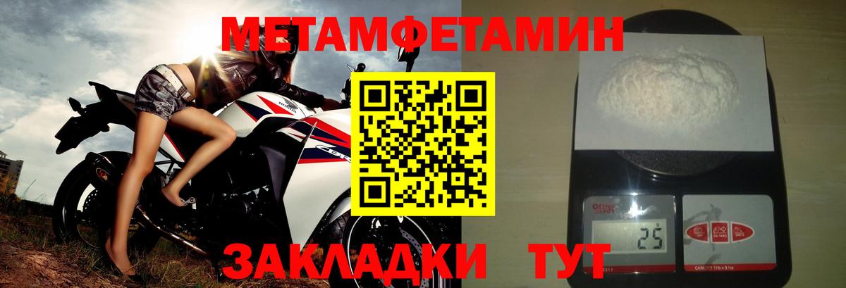АМФЕТАМИН  АМФ Premium  Вход с VPN  Махачкала 