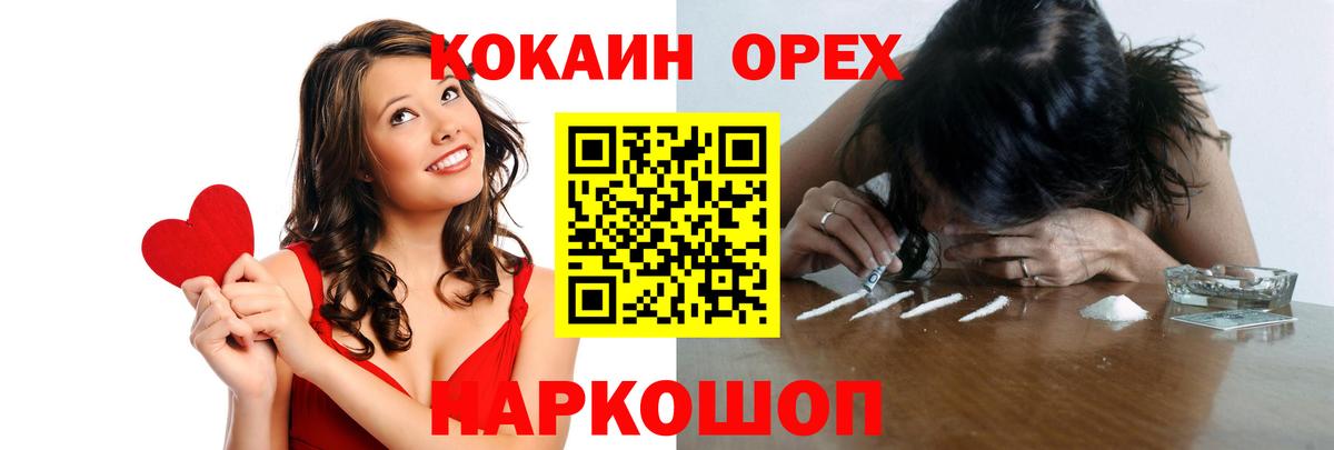 COCAIN Боливия Махачкала