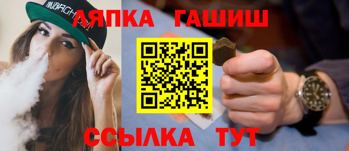 ГАШ AMNESIA HAZE  ГАШ 40% ТГК  что такое наркотик  Махачкала 