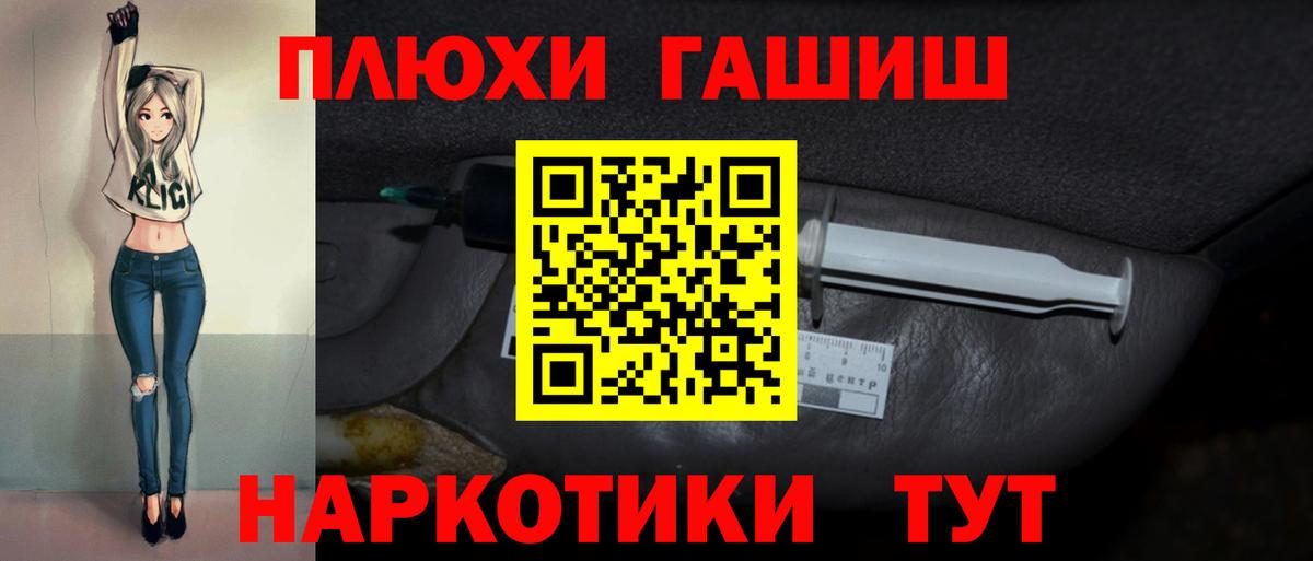 Гашиш VHQ Махачкала