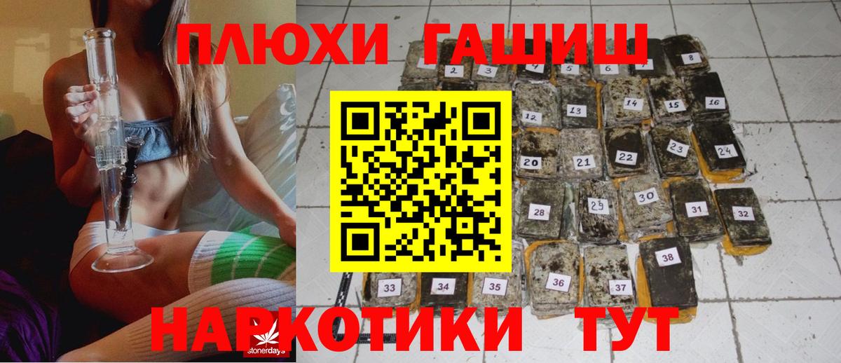 Махачкала  ГАШИШ Premium  ГАШ Ice-O-Lator  Вход с VPN 