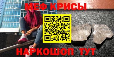 бошки Краснознаменск