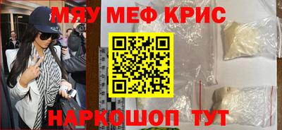 винт Краснокаменск