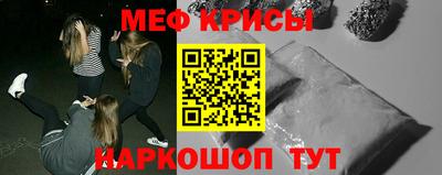 бошки Краснознаменск
