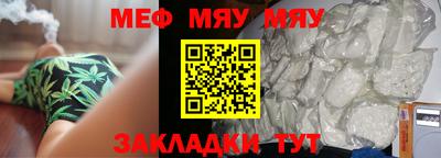 кристаллы Апшеронск