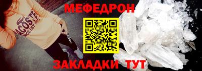 мескалин Апрелевка