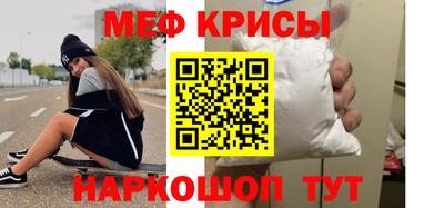 мескалин Апрелевка