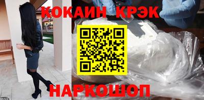 винт Краснокаменск