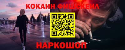бошки Краснознаменск