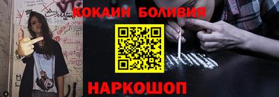 бошки Краснознаменск