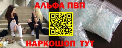 a pvp Краснодар