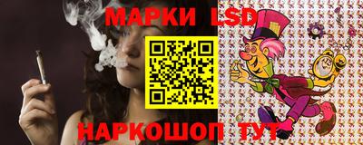 кристаллы Апшеронск