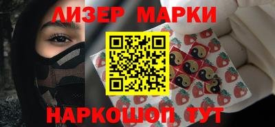 винт Краснокаменск