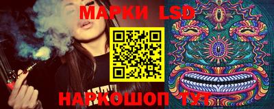 кристаллы Апшеронск