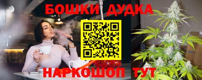 бошки Краснознаменск