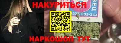 мескалин Апрелевка