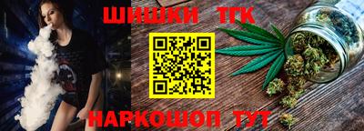 бошки Краснознаменск