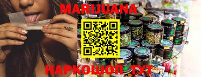 кристаллы Апшеронск