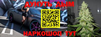 мескалин Апрелевка