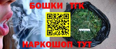 винт Краснокаменск