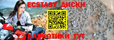 винт Краснокаменск