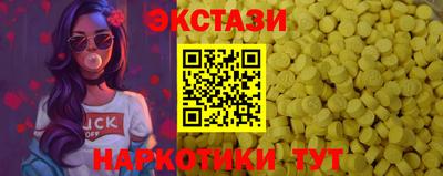 винт Краснокаменск