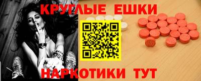 ALPHA PVP Аргун