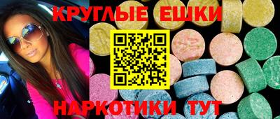 винт Краснокаменск