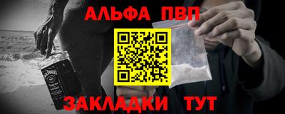 мескалин Апрелевка