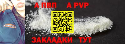 мескалин Апрелевка