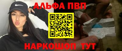 бошки Краснознаменск