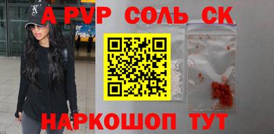 винт Краснокаменск