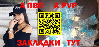 винт Краснокаменск