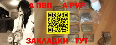 a pvp Краснодар