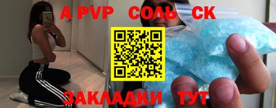 бошки Краснознаменск