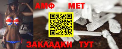 винт Краснокаменск