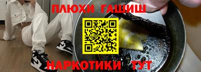 кристаллы Апшеронск