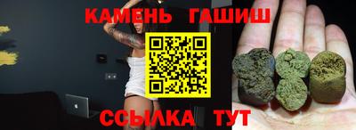 винт Краснокаменск