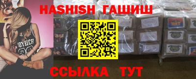 винт Краснокаменск