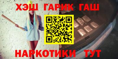 кристаллы Апшеронск