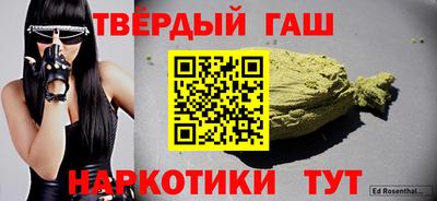 винт Краснокаменск