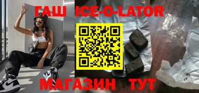 ALPHA PVP Аргун