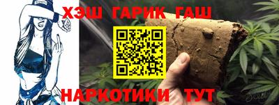 винт Краснокаменск