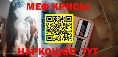 мескалин Апрелевка