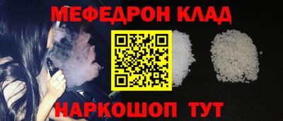 бошки Краснознаменск