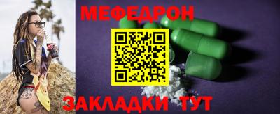 винт Краснокаменск