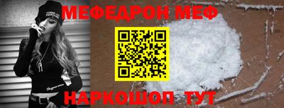 мескалин Апрелевка