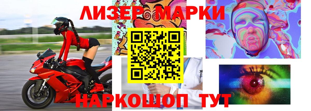 LSD-25 экстази кислота  Вход с VPN  Лсд 25 экстази  Махачкала 