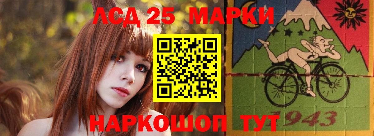 ЛСД экстази ecstasy Махачкала