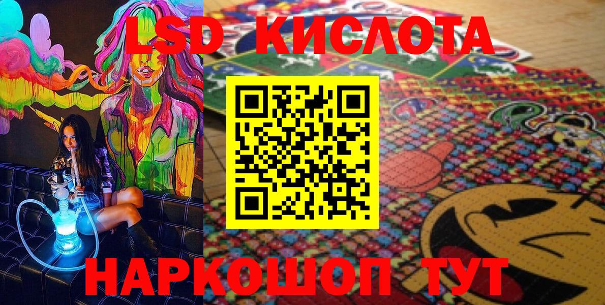 Марки N-bome 1,5мг  Махачкала  Марки N-bome 1,5мг 